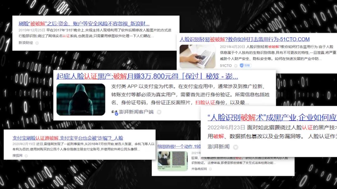 让人抓狂的验证码是什么,史上最变态验证码