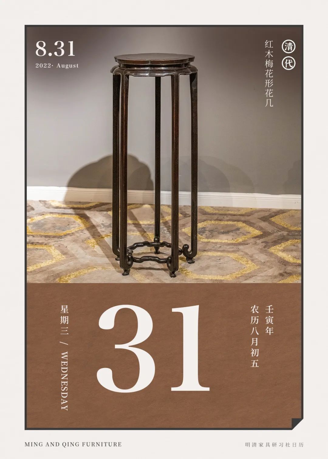 李白的家世之谜,李白床前明月光的床指什么