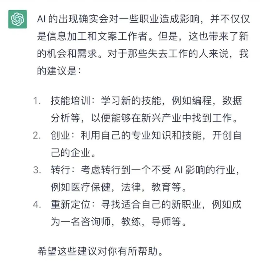当下爆火的chatgpt如何实现,一分钟学会注册和使用chatgpt