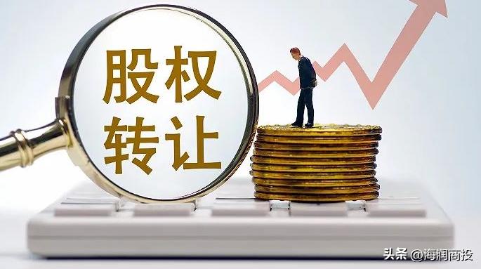 2024年股权转让有新规吗,2023年股权变更新政策解析