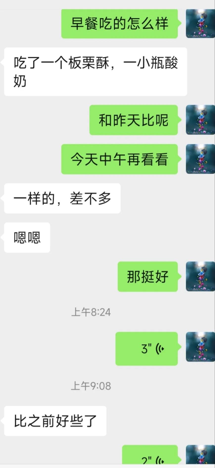 针药并用对发热的治疗效果如何,针药并用好处