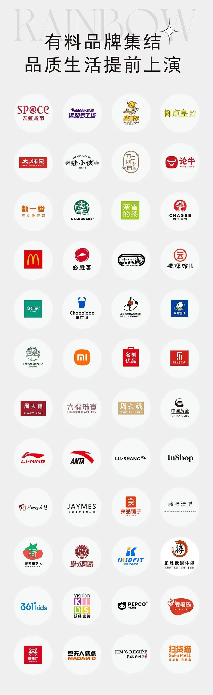 中山悦来天虹购物中心,海城天虹购物中心什么时候开业