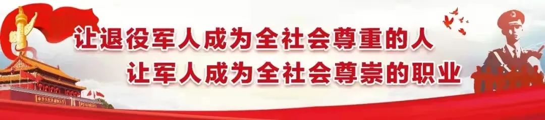 2021渭南现役军人立功受奖名单,2019年合肥籍军人立功受奖公示