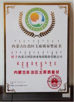 河套王酒经典52度淡雅清香,河套王39度是纯粮酒吗