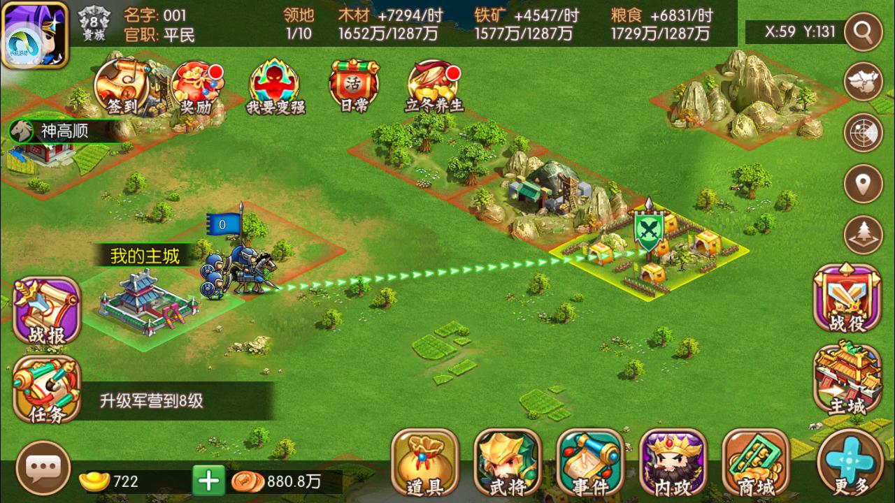 眩晕成为萌军状态之王，你知道都有哪些武将拥有这个技能吗？