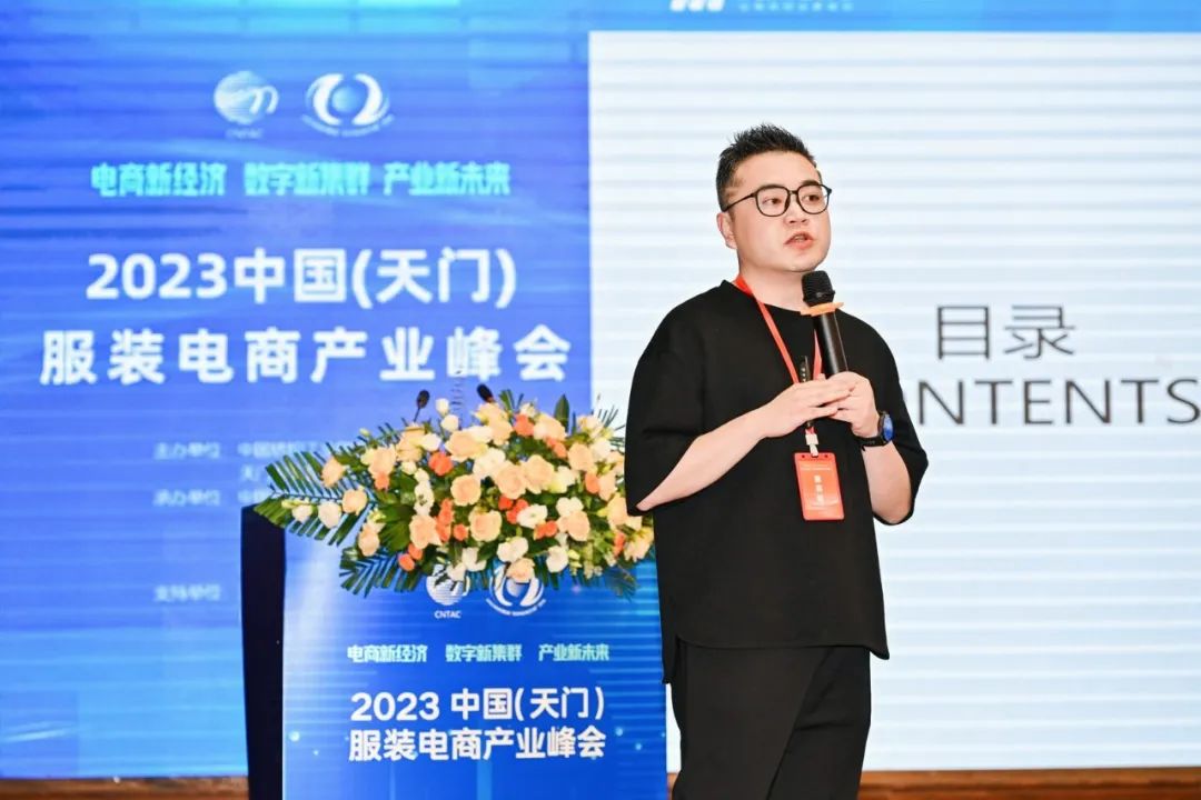 天门服装产业发展规划,天门服装电商产业峰会直播走秀