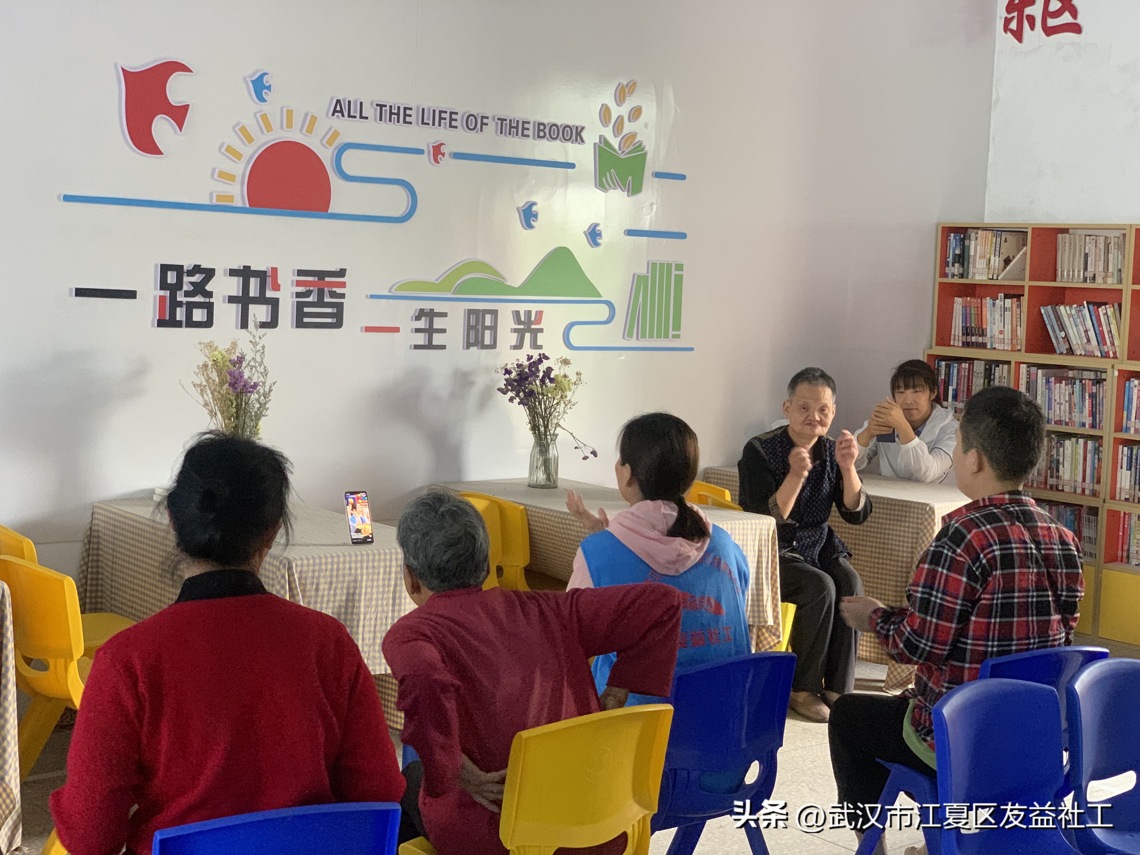 江夏精康|初探色彩的奇妙绘画治疗社区康复活动