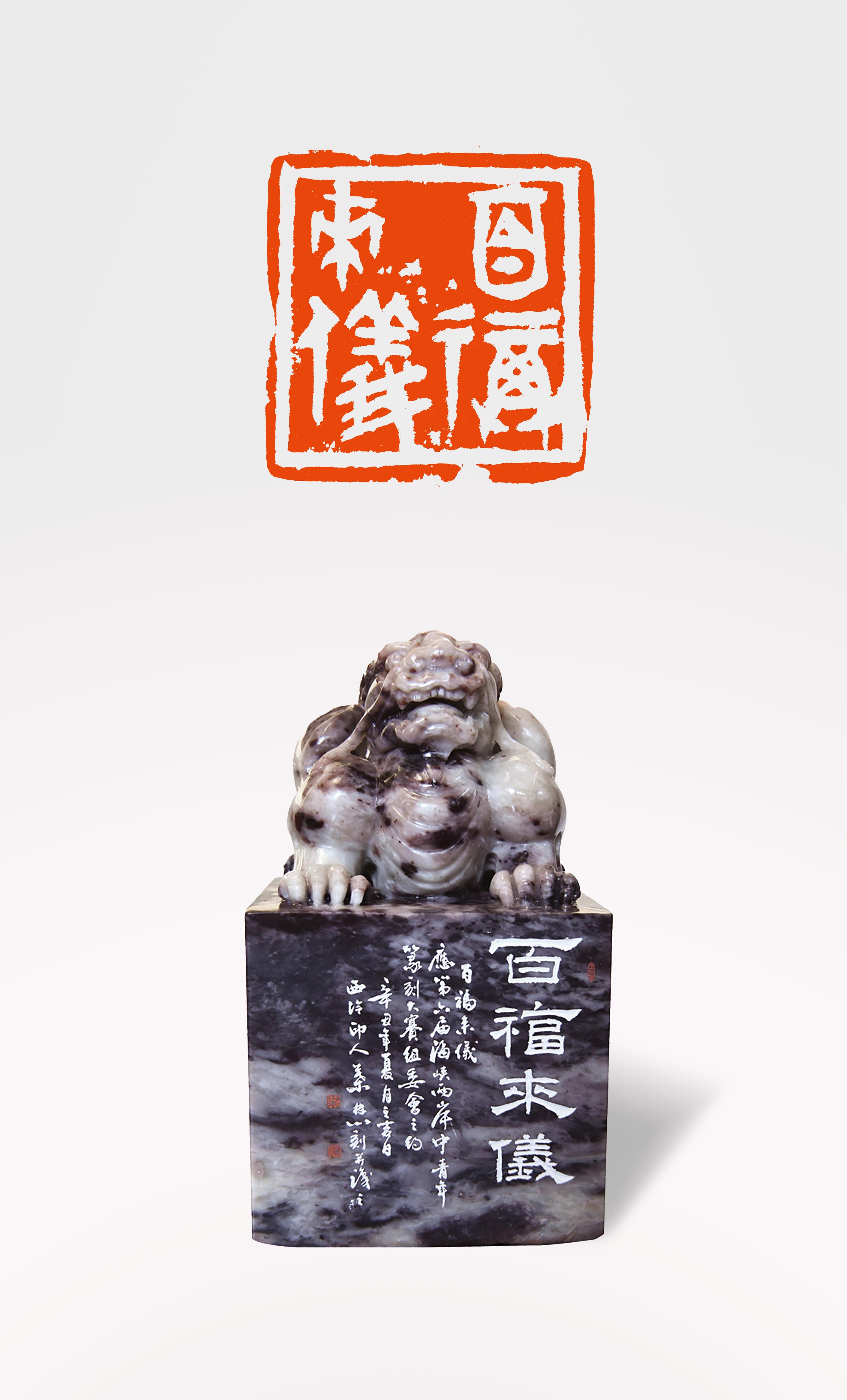 国博展览近期艺术展,第九届全国篆刻展作品