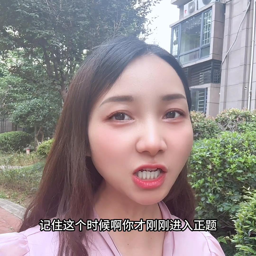 买房如何砍价最好的方法,买房砍价五个技巧让你掌握主动性