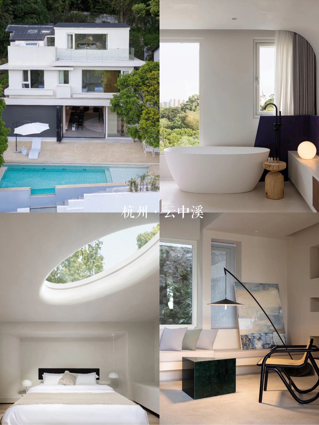 民宿杭州平价,民宿推荐杭州西湖