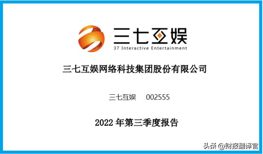 a股云游戏龙头公司,a股游戏龙头排行榜