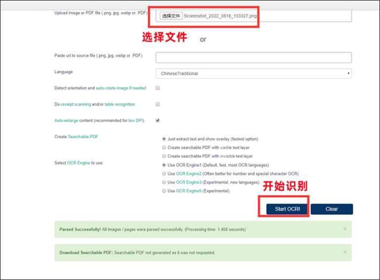 图片提取文字转换成word文档,怎么将试卷图片转换成word文档