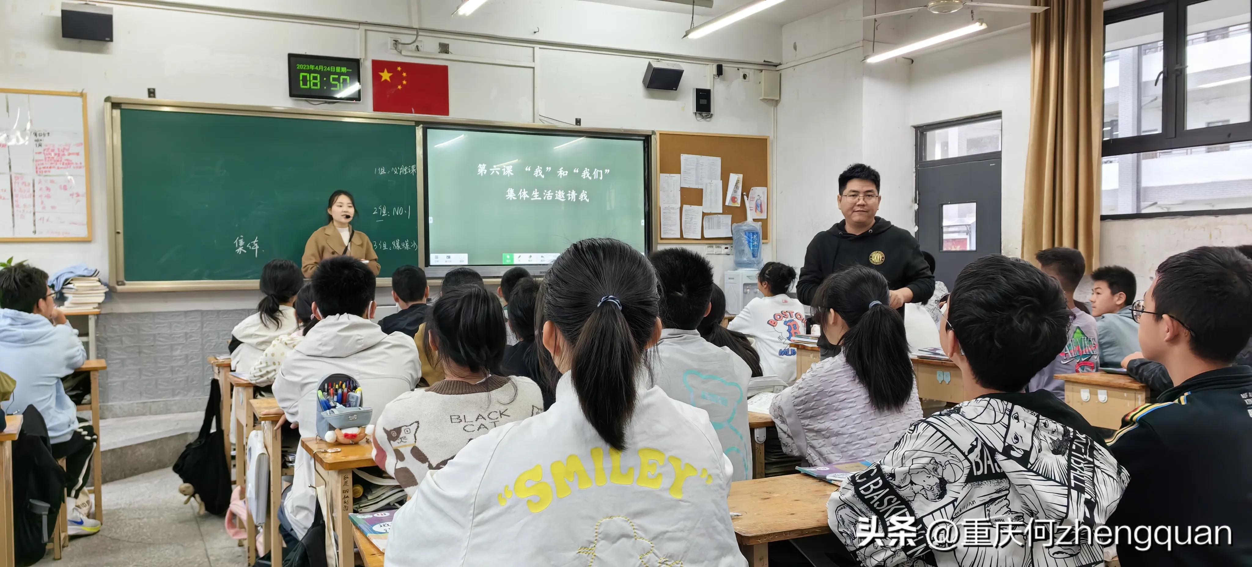 重庆市第十八中学2024录取分数线,重庆市第十八中学招聘