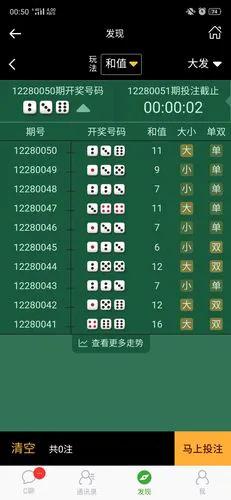 为什么网络赌博防不胜防,揭秘网络赌博数字货币