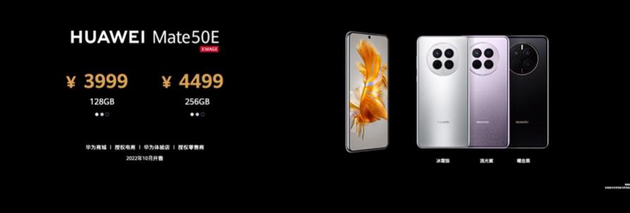 华为mate50pro可以扩展内存么,华为mate50pro内存多大