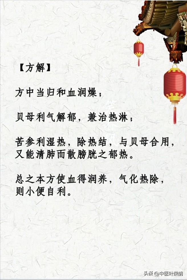 李时珍治前列腺炎奇方,张仲景治疗脾肾阳虚前列腺炎