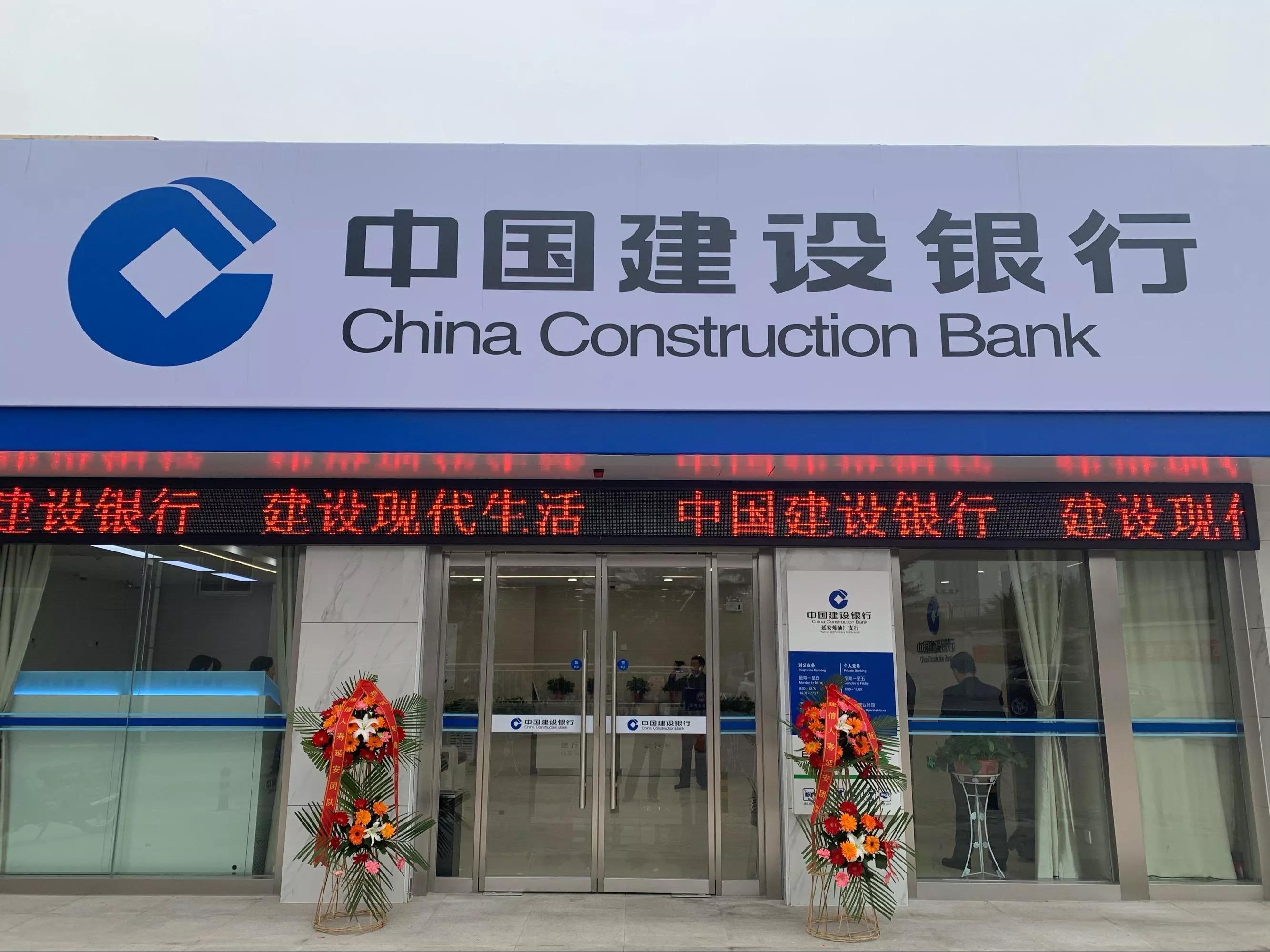 中国四大银行存款定期利率是多少,定期存款和活期存款的利率是多少