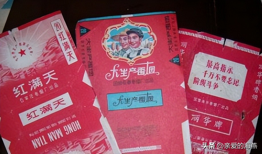 中国绝版老香烟有哪些牌子,绝版老香烟见过一种说明你老了