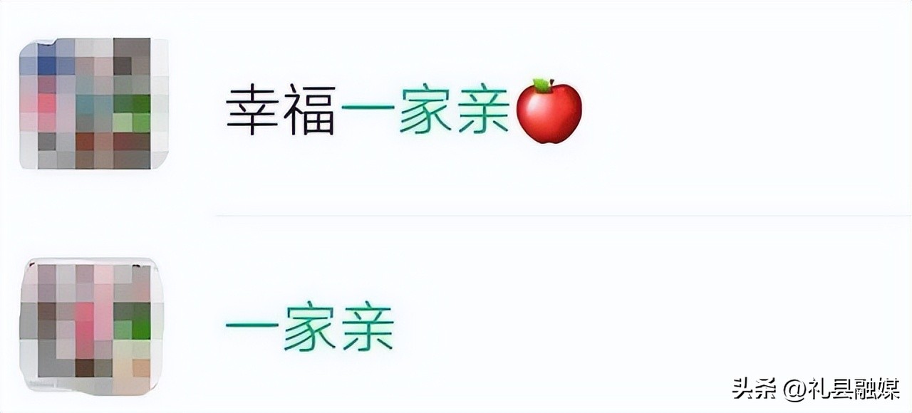 全国家庭群微信统一名称大全,家庭微信群名称大全推荐