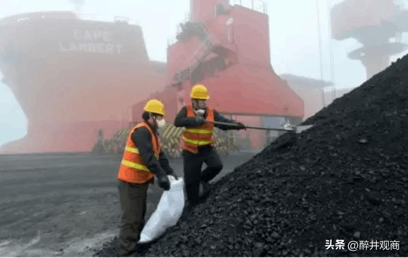 中国禁止澳大利亚哪些产品,中国进口澳大利亚煤炭最新进展