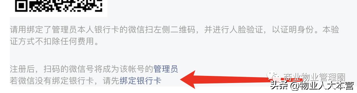 微信公众号怎么注册需要多少钱,如何注册微信公众号的方法