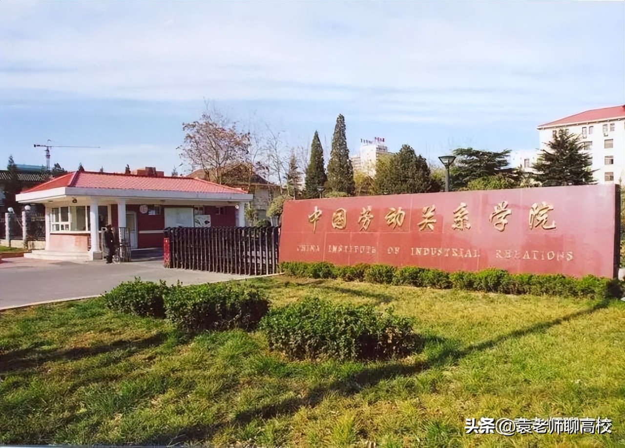 中国最好的10所大学和王牌专业,学院比大学好的学校