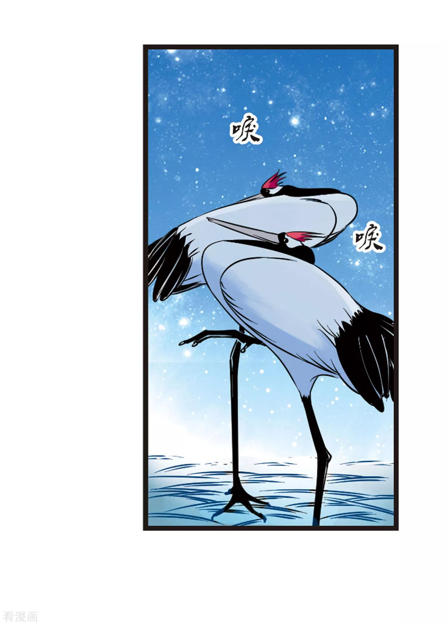 风起苍岚46话在线阅读,风起苍岚第二季81话的鲛人王小说