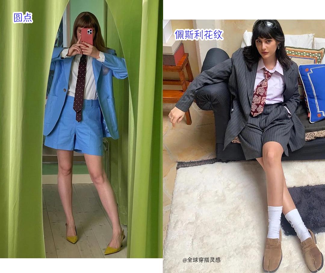 各大时尚杂志盛典,各大秀场流行色