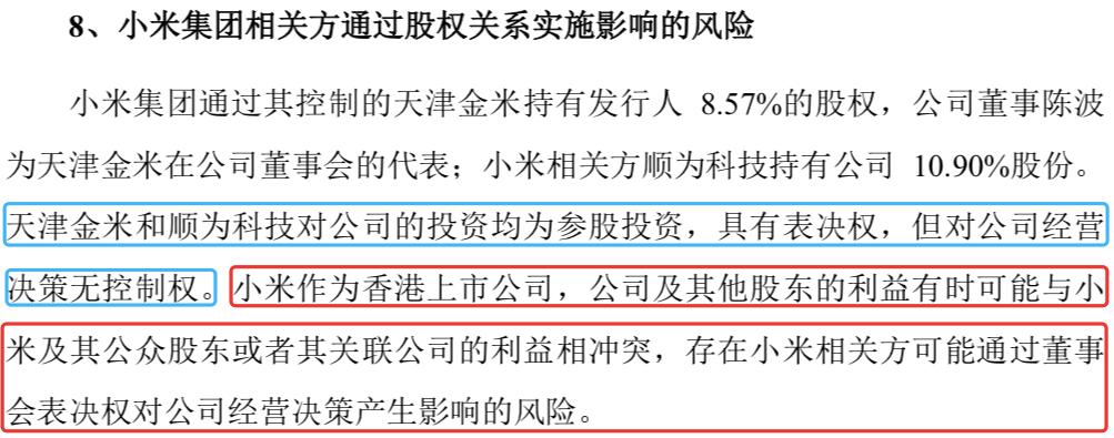 折戟ipo企业,多家ipo企业折戟后换道北交所上市
