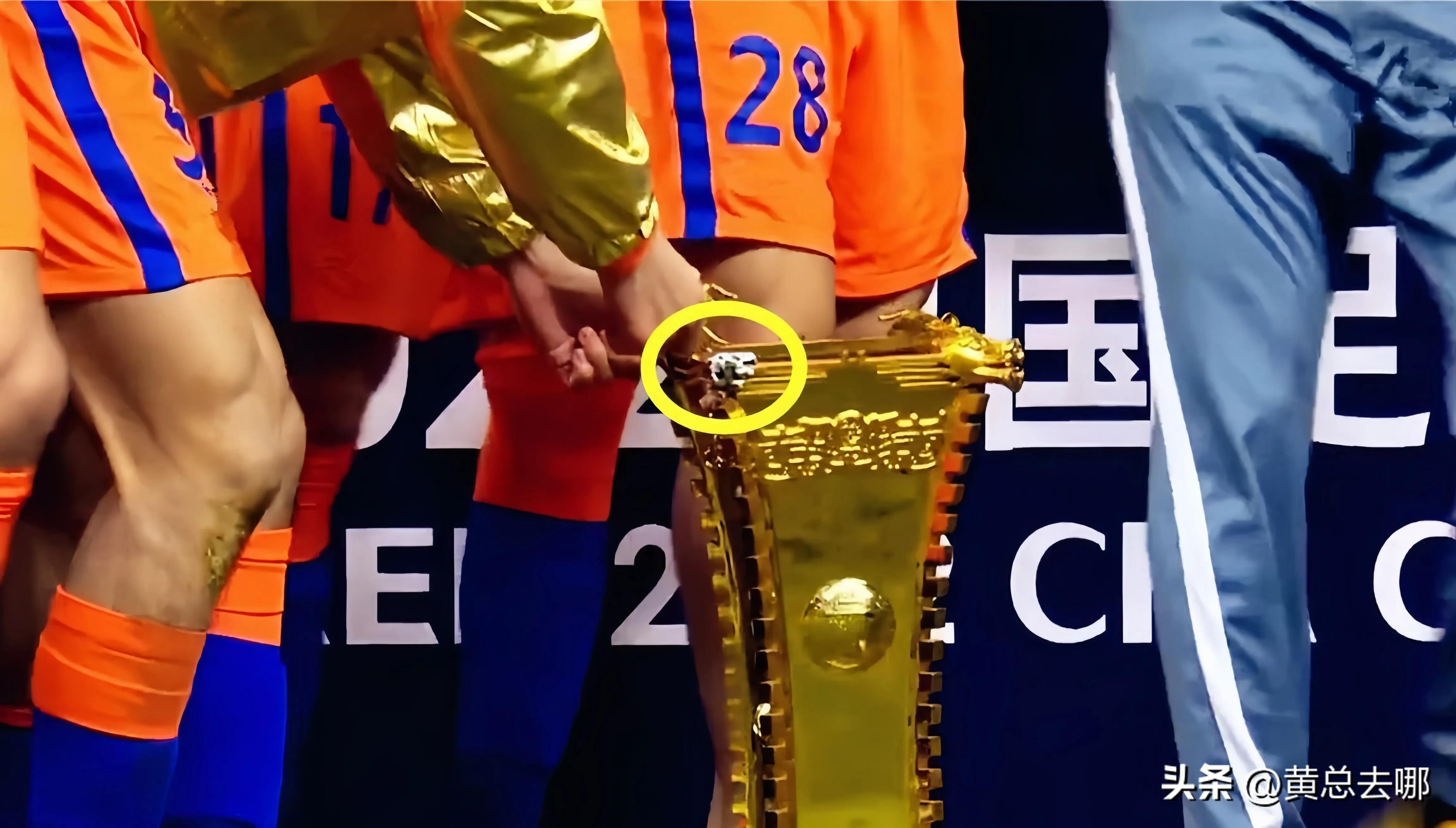 足协奖杯，让中国足球再次成为笑话，顺带给中国制造蒙羞