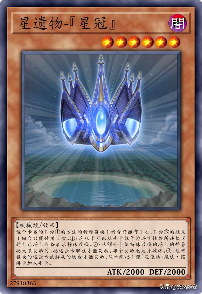 游戏王卡牌废铁系列,游戏王卡典藏版