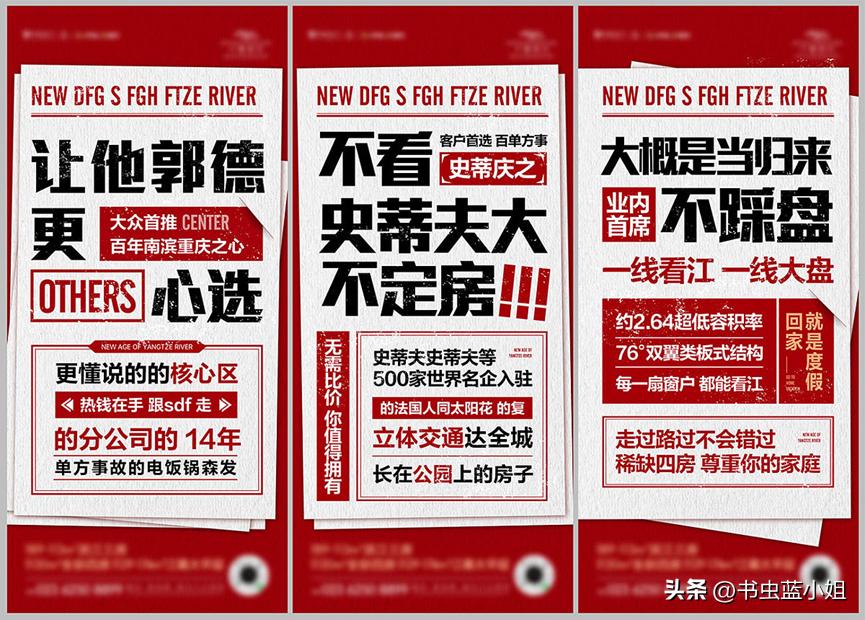 海报类型,网店海报有哪些类型