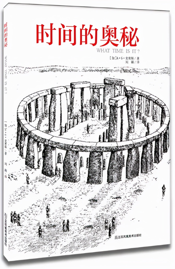 华南师大参考书目,华南师范心理学考研书单