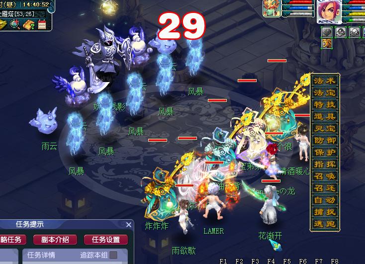 梦幻西游嘉年华小副本,梦幻西游嘉年华副本