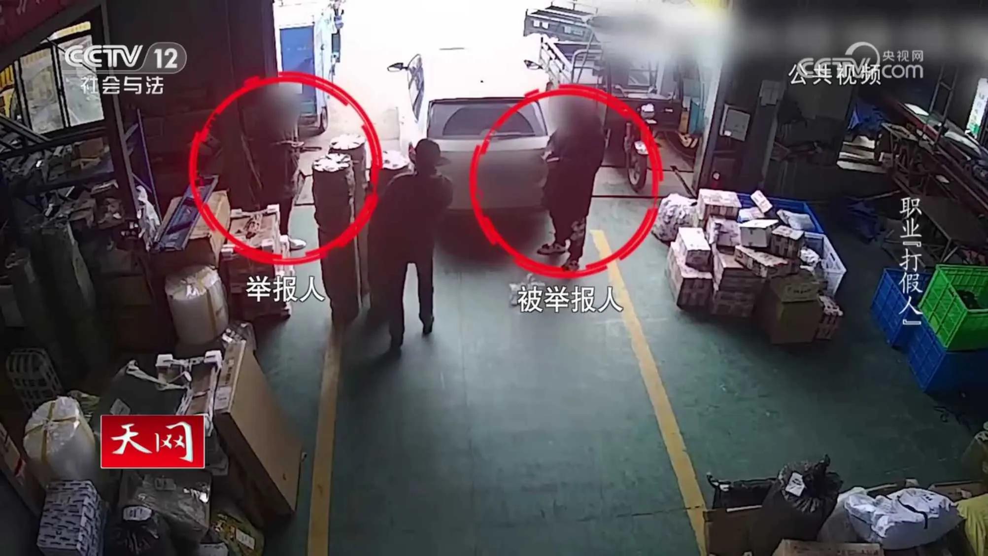 用假的材质可以认定假货吗,假货不假的直播间