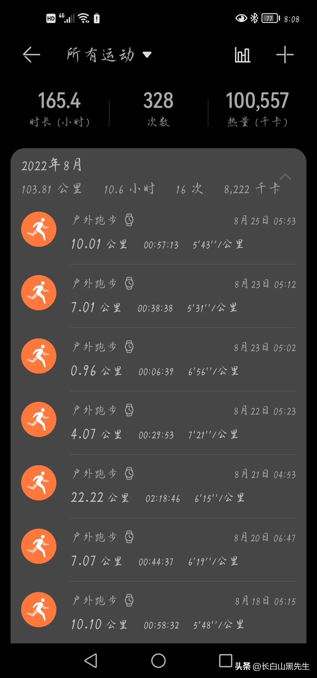 怎样跑五公里,跑步十公里怎么练半马