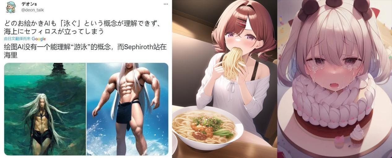 欢呼“赛博女菩萨”诞生的人，准备好上供了吗？