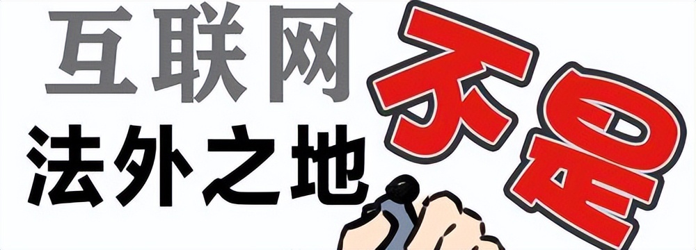 美容院微信公众号，发表文章被明星起诉，为何还要赔偿？