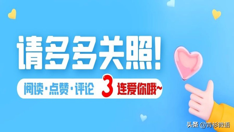 德育作业做家务家长评语简短,家长德育评语大全