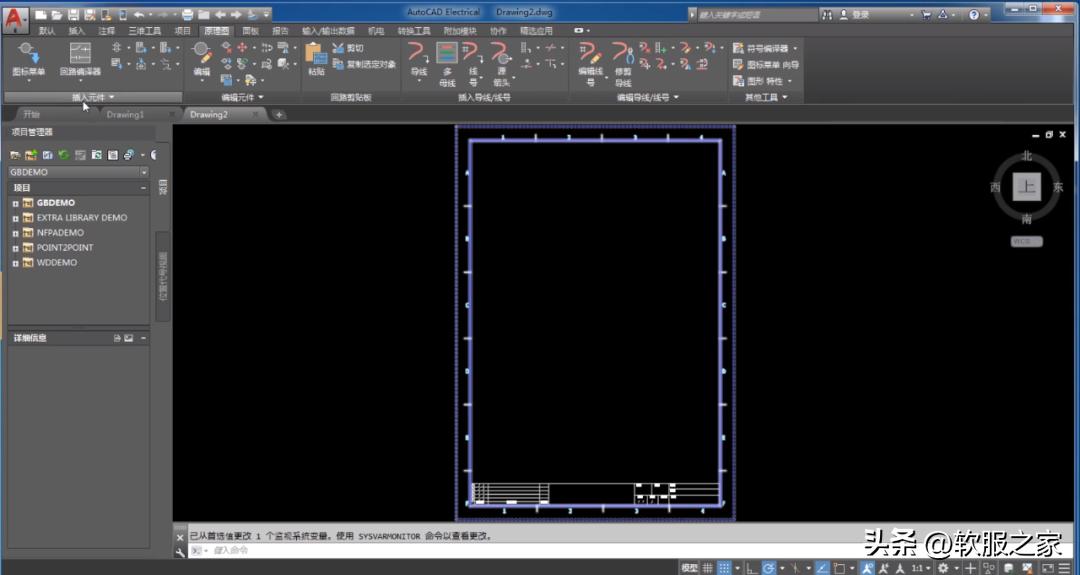 工程行业找工作用的软件有哪些,自动化薪酬设计软件哪个好