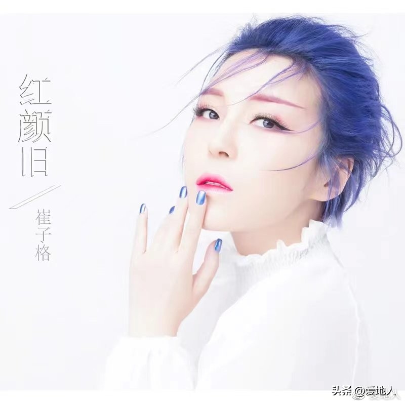 红颜旧剪辑版原唱,红颜旧歌曲原唱是谁唱的