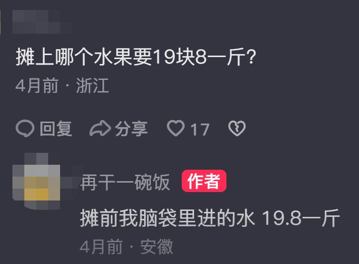 盼着五一旅游的人，全被这热搜吓出了“出行恐惧症”