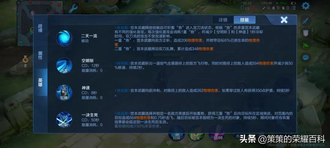 重做后宫本技能讲解,体验服宫本重做是增强还是削弱