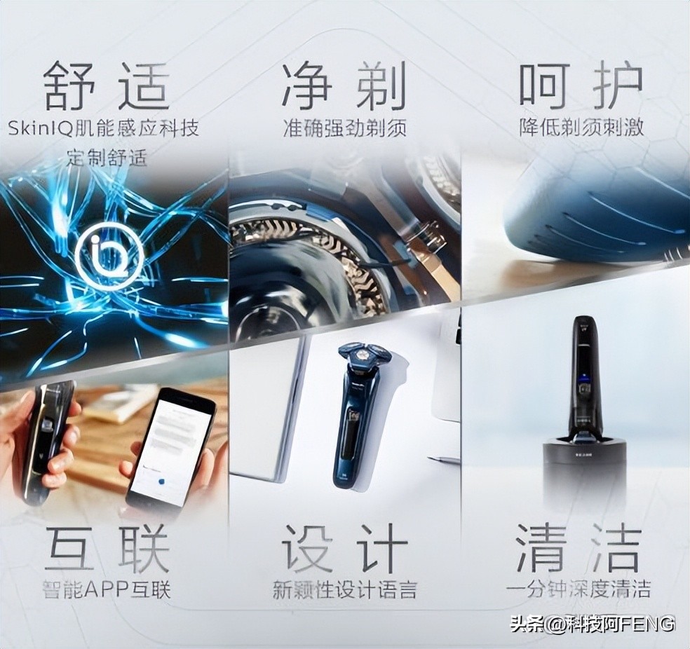 剃须刀性价比最高的是哪一款,剃须刀畅销榜性价比高便携