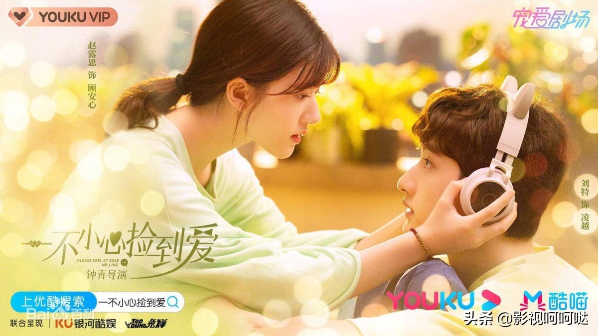 2021年优酷好看电视剧推荐,优酷2021年独播剧