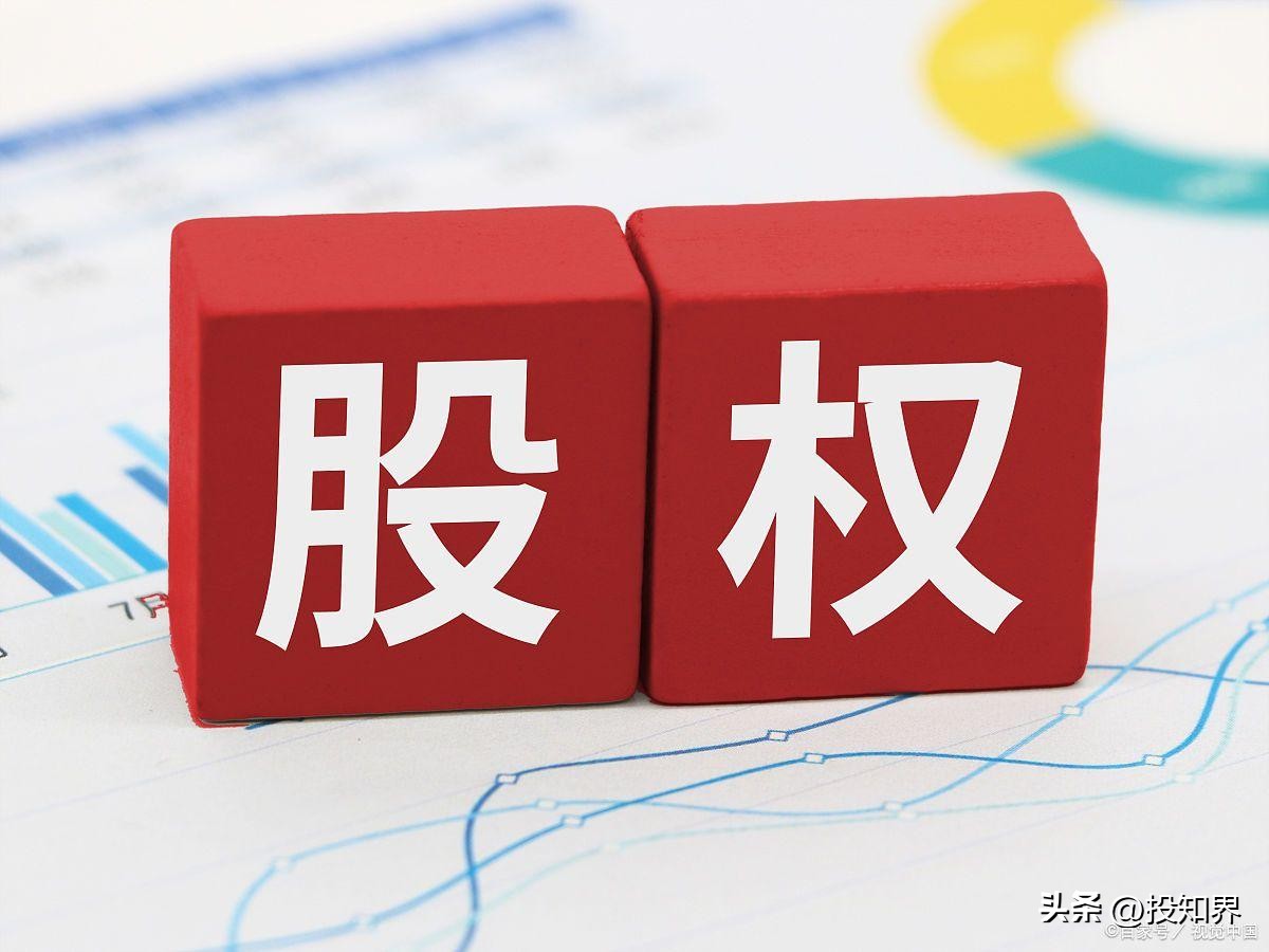 股权划转与股权转让有区别吗,税务股权转让和股权转让有区别吗