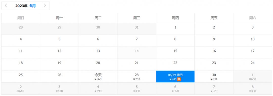 洛阳机场打折机票,洛阳北郊机场9月份特价机票