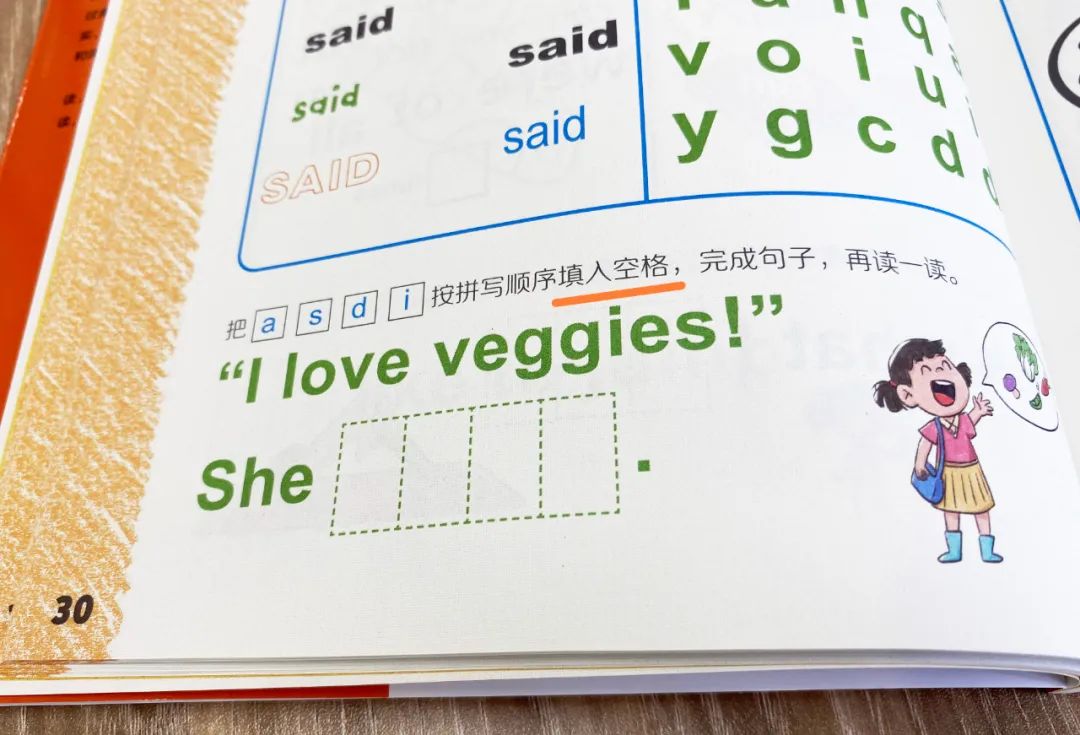 原版引进，坚持100天，给孩子讲透高频词