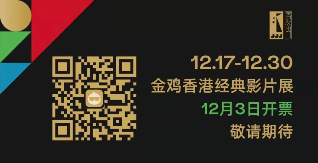 4k超清修复版电影免费观看,电影花样年华4k修复版