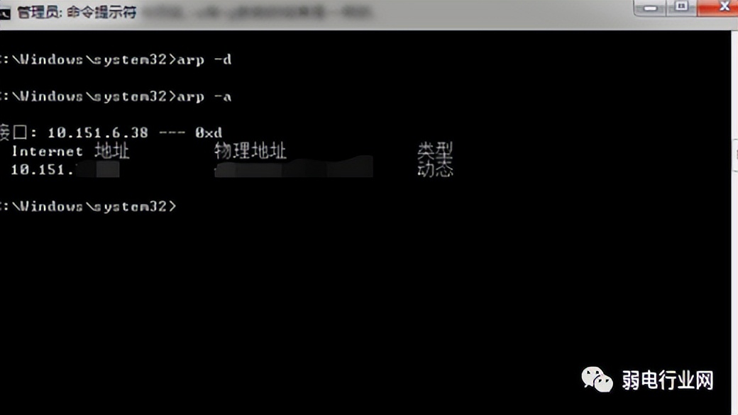 网络维护常用手段,网络维护常用dos命令